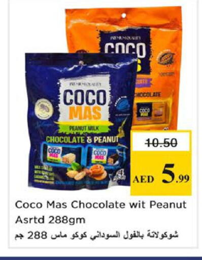 available at Nesto Hypermarket in UAE - Ras al Khaimah