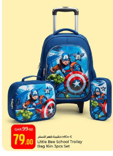 available at Paris Hypermarket in Qatar - Al-Shahaniya