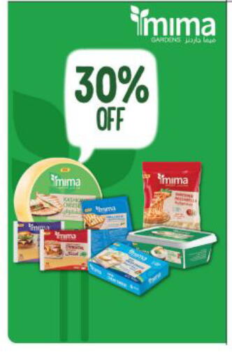 available at The Sultan Center in Kuwait - Kuwait City
