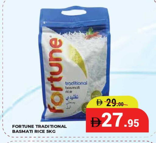 available at كيرالا هايبرماركت in الإمارات العربية المتحدة , الامارات - رَأْس ٱلْخَيْمَة