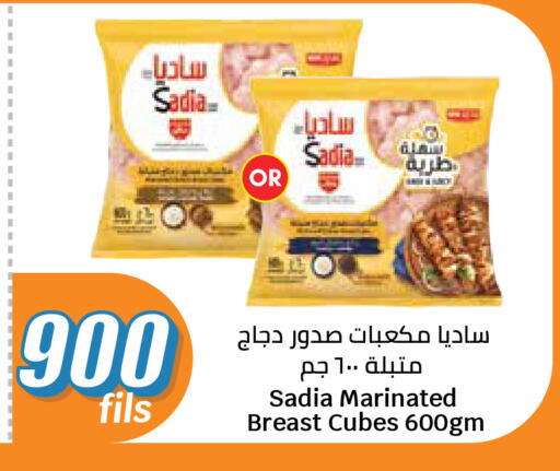 available at City Hypermarket in Kuwait - Kuwait City