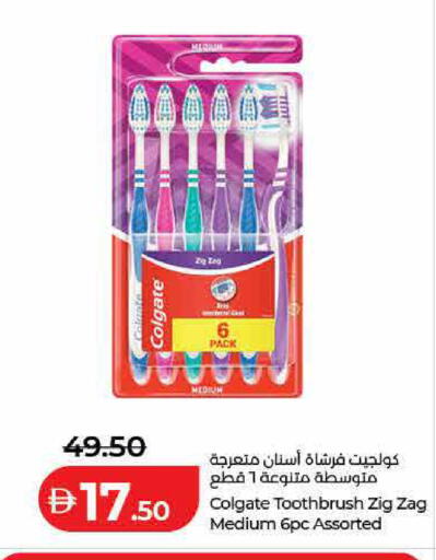 available at Lulu Hypermarket in UAE - Sharjah / Ajman