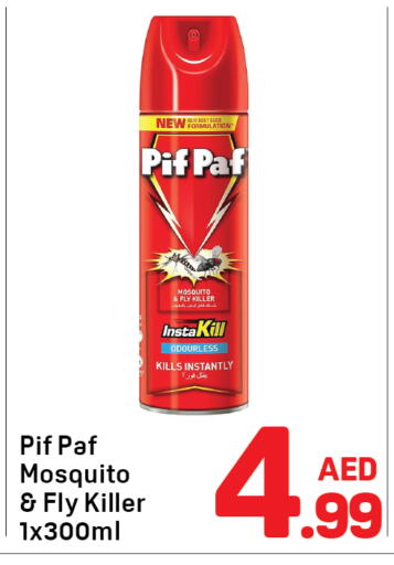 available at دي تو دي in الإمارات العربية المتحدة , الامارات - دبي