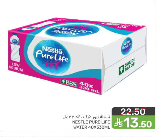 available at  مـزايــا in مملكة العربية السعودية, السعودية, سعودية - المنطقة الشرقية