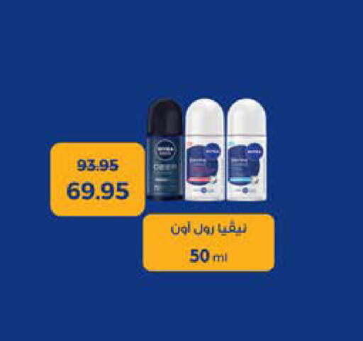available at سعودي سوبرماركت in Egypt - القاهرة
