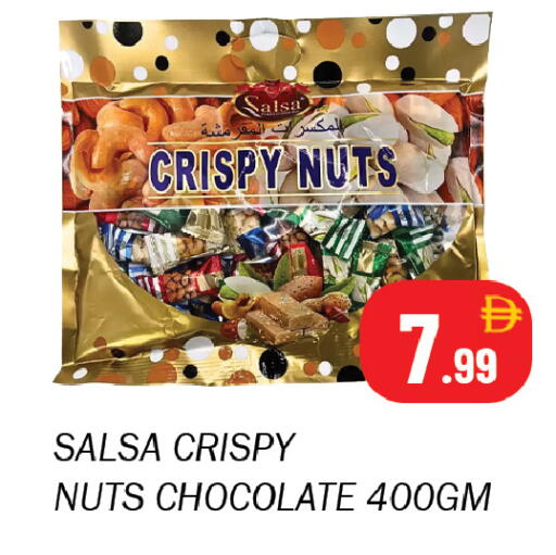 available at سوق المبارك هايبرماركت in الإمارات العربية المتحدة , الامارات - الشارقة / عجمان