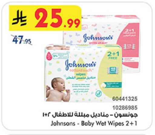 available at Bin Dawood in KSA, Saudi Arabia, Saudi - Medina