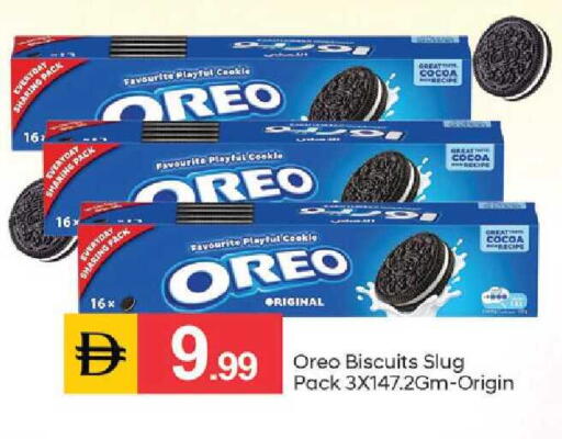 available at TALAL MARKET in UAE - Dubai