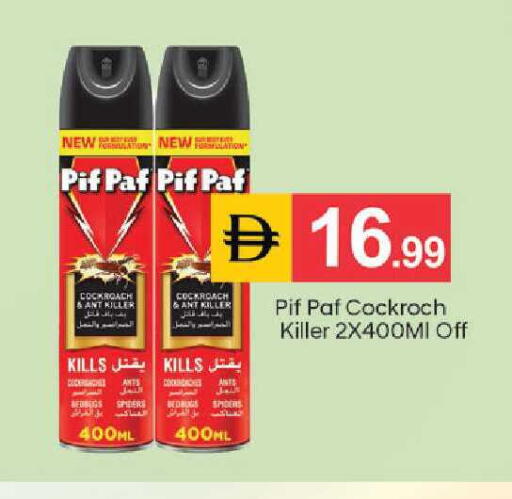 available at TALAL MARKET in UAE - Dubai