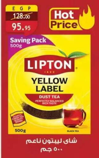 available at Al Rayah Market   in Egypt - Cairo