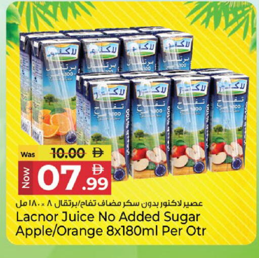 Sugar Apple Orange available at كنز هايبرماركت in الإمارات العربية المتحدة , الامارات - الشارقة / عجمان