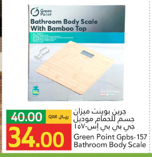 available at Gulf Food Center in Qatar - Doha
