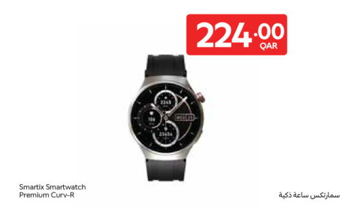 available at Carrefour in Qatar - Al Wakra