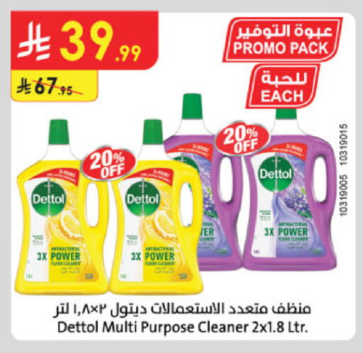 available at Danube in KSA, Saudi Arabia, Saudi - Jazan