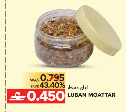 available at مركز هدايا التنين in عُمان - مسقط‎
