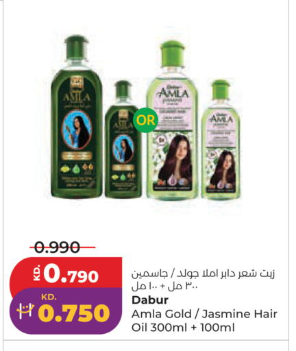available at لولو هايبر ماركت in الكويت - مدينة الكويت
