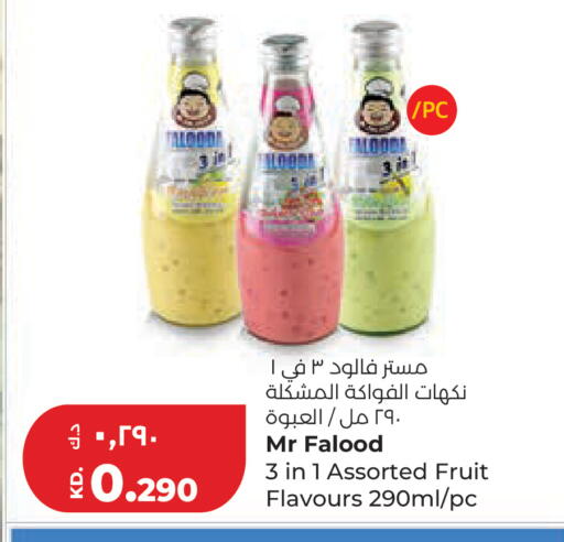 available at Lulu Hypermarket  in Kuwait - Kuwait City