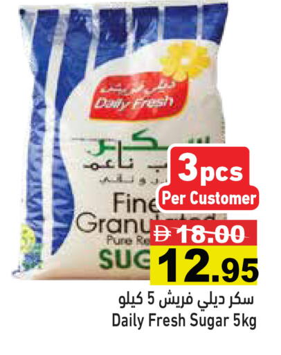 available at Aswaq Ramez in UAE - Dubai