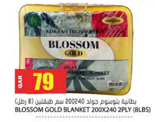 available at جراند هايبرماركت in قطر - الضعاين