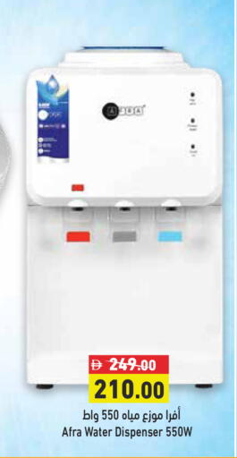 available at Aswaq Ramez in UAE - Sharjah / Ajman