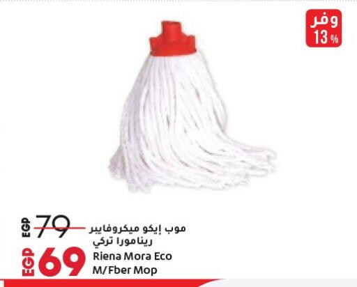 available at Lulu Hypermarket  in Egypt - Cairo