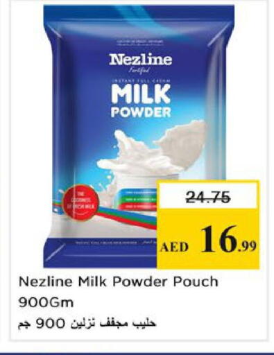 available at Nesto Hypermarket in UAE - Ras al Khaimah