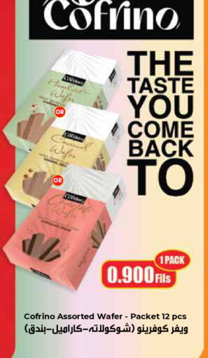 available at City Hypermarket in Kuwait - Kuwait City
