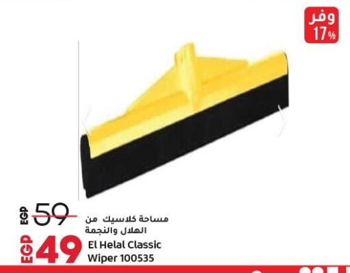 available at Lulu Hypermarket  in Egypt - Cairo