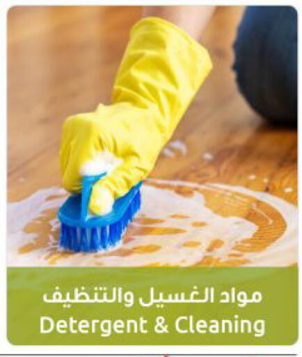 available at The Sultan Center in Kuwait - Kuwait City