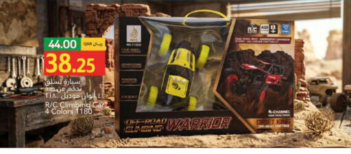 available at جلف فود سنتر in قطر - الشمال