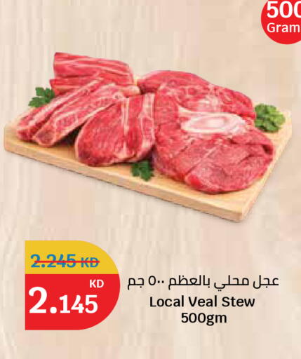 available at City Hypermarket in Kuwait - Kuwait City