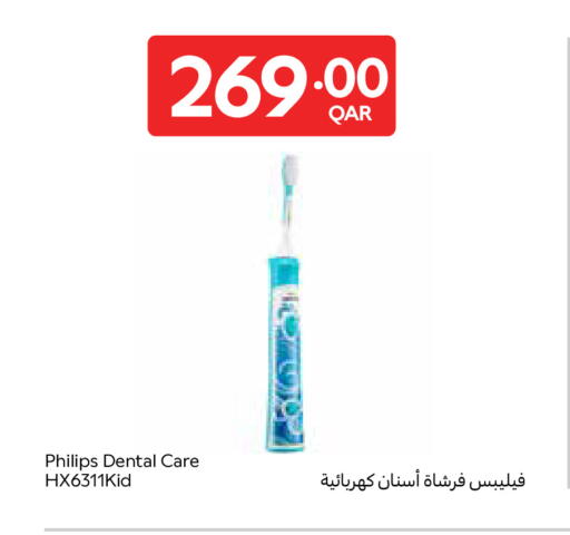 available at Carrefour in Qatar - Al-Shahaniya