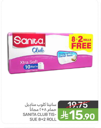 available at  مـزايــا in مملكة العربية السعودية, السعودية, سعودية - المنطقة الشرقية