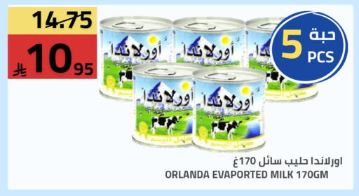 available at Astra Markets in KSA, Saudi Arabia, Saudi - Tabuk