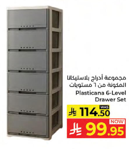available at Kabayan Hypermarket in KSA, Saudi Arabia, Saudi - Jeddah