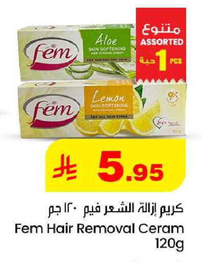 Lemon available at We One Shopping Center in KSA, Saudi Arabia, Saudi - Dammam