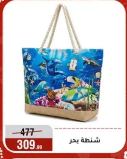 available at المرشدي in Egypt - القاهرة