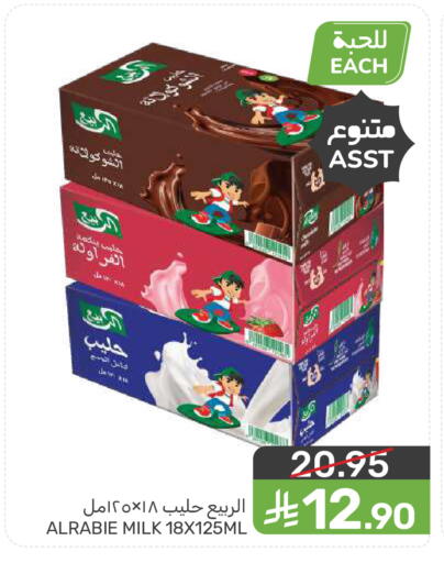 available at  مـزايــا in مملكة العربية السعودية, السعودية, سعودية - المنطقة الشرقية
