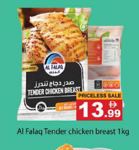 available at Gulf Hypermarket LLC in UAE - Ras al Khaimah