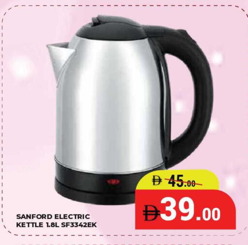 available at كيرالا هايبرماركت in الإمارات العربية المتحدة , الامارات - رَأْس ٱلْخَيْمَة