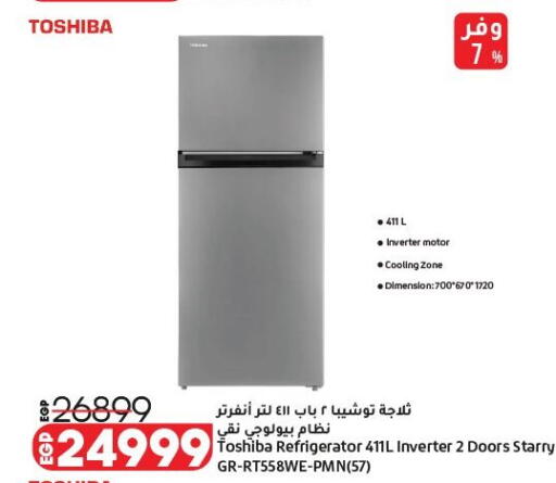 available at لولو هايبرماركت in Egypt - القاهرة