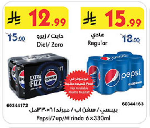 available at Bin Dawood in KSA, Saudi Arabia, Saudi - Medina