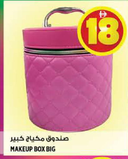 available at هاشم هايبرماركت in الإمارات العربية المتحدة , الامارات - الشارقة / عجمان