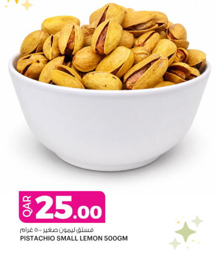 Lemon available at أنصار جاليري in قطر - الوكرة