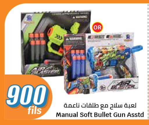 available at City Hypermarket in Kuwait - Kuwait City