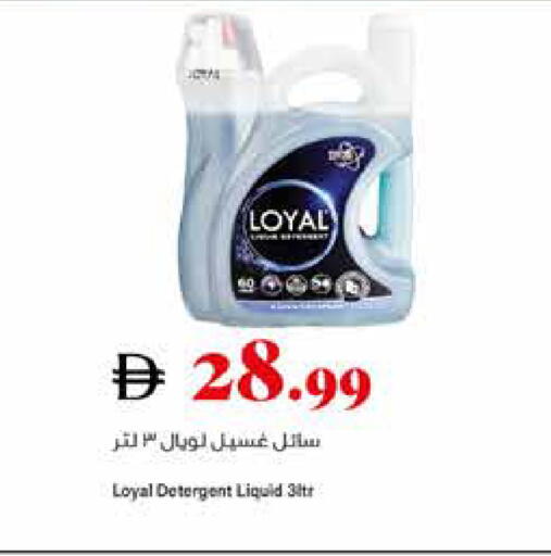 available at تروليز سوبرماركت in الإمارات العربية المتحدة , الامارات - الشارقة / عجمان