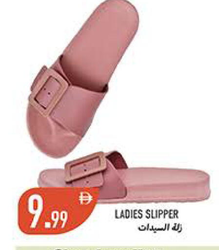 available at  روابي ماركت عجمان in الإمارات العربية المتحدة , الامارات - الشارقة / عجمان