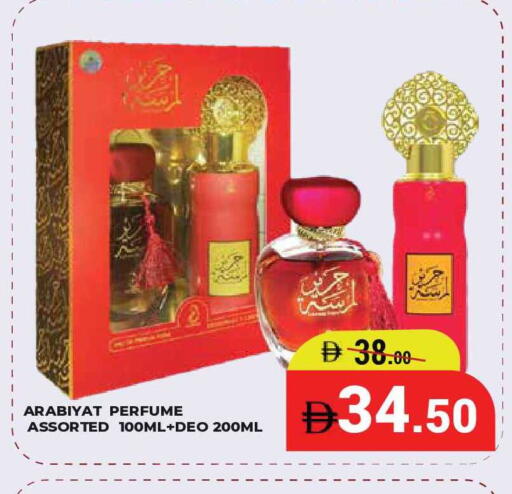available at Kerala Hypermarket in UAE - Ras al Khaimah