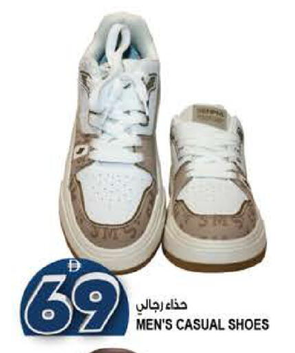 available at هاشم هايبرماركت in الإمارات العربية المتحدة , الامارات - الشارقة / عجمان
