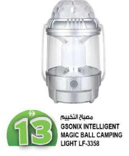 available at هاشم هايبرماركت in الإمارات العربية المتحدة , الامارات - الشارقة / عجمان